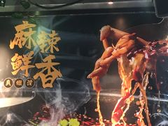 -味之绝美蛙鱼头火锅(花都店)