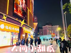 -万达广场(沈阳铁西店)