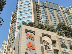 门面-炳胜品味(珠江新城店)