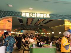 -浩海火烧云傣家菜(京广店)