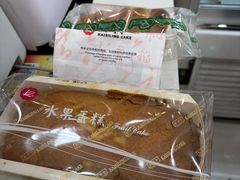 -凯司令(蒙自路店)