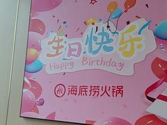 -海底捞火锅(赛格国际购物中心店)