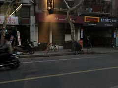 -Onirii Coffee(长乐路店)