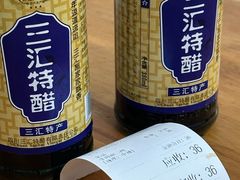 -十八梯眼镜面(五红路店)