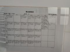 -吉林大学(南岭校区)