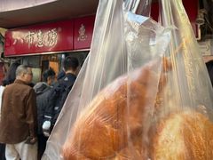 -惠源面包店(开禾路店)