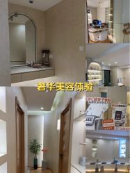 -S庆熙美学皮肤管理