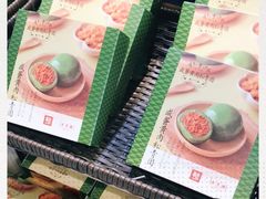 -盒马鲜生(大成店)