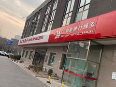 -北京银行(上地支行)