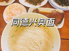 -同得兴 Since·1995 传统苏式面馆(十全街店)