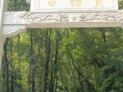-宝晶宫旅游景区