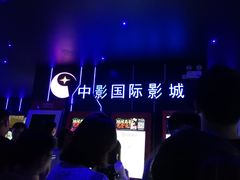 -中影星美国际影城(万家丽店)