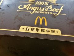 -麦当劳(杨林得来速店)