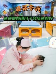-蓓爱娇琪月子会所(虹口店)