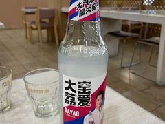 -马员外砂锅老店(青年南路店)