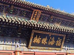 -潭柘寺景区