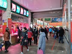 -大连熟食品交易中心