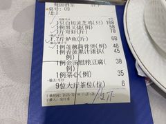 -鹭园酒家·四十年老字号