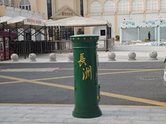 -长洲岛