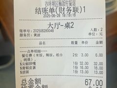 -沙坪坝区稀饭村中餐厅(沙坪坝区都市花园店)