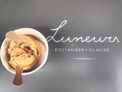 焦糖海盐-Luneurs(幸福里店)