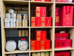 -正源安吉白茶特产享购商场(安吉店)