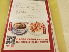 -潮庭港式茶餐厅·熊仔奶茶(同济广场店)
