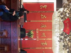 -广州酒家(文昌总店)