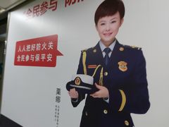 -七里庄(地铁站)