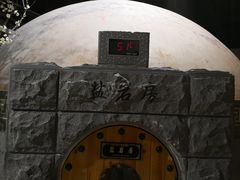 -纽斯桑拿会所(天山店)