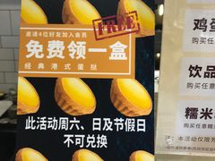门面-芳叔(江南新地店)