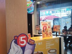 -麦当劳(永泰得来速店)
