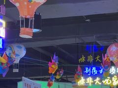 -大玩家(万达广场大连甘井子店)