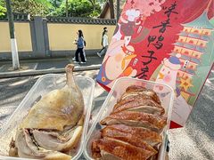 -味香鸭子店(汉口西路店)
