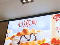 -麦当劳(民盈·国贸城店)