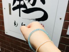 门面-牛かつもと村(上野店)