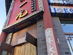 -张一元(总店)
