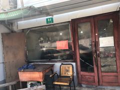 门面-吴淞老街砂锅馄饨(北兴路店)