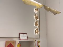 -映像威海·海鲜味道(经区店)