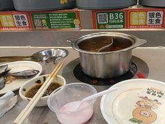 -大橘元自助回转火锅(天河新天地店)