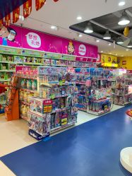 -玩具反斗城(万象汇店)