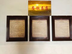 -百年老茶馆