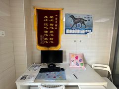 -宠福鑫动物医院(立水桥分院)