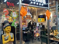 -Hi YOU你的饭局泰餐厅(雍和宫店)