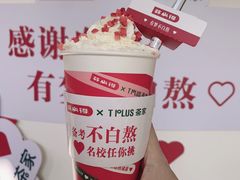 -TPLUS茶家(上海商城南京西路店)