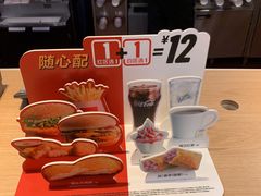-麦当劳(光新乐购店)