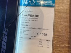 -顺电sundan(颐堤港店)