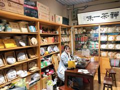 -爱家国际收藏品交流市场
