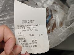 -济南孟家扒蹄店