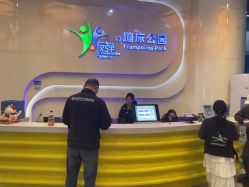 -反弹蹦床公园·亲子乐园·团建·派对(尚品奥莱店)